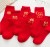 Red socks step on little man's New Year stockings