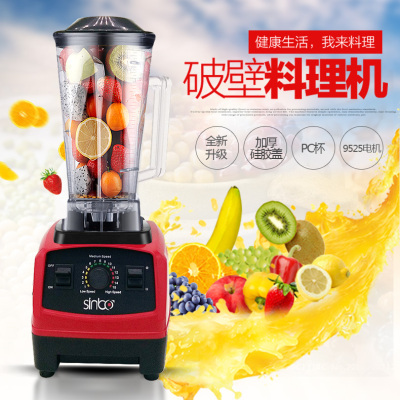 Sinbo full automatic multi-functional nutrition cooking machine, breaking machine, grinding and juicing machine