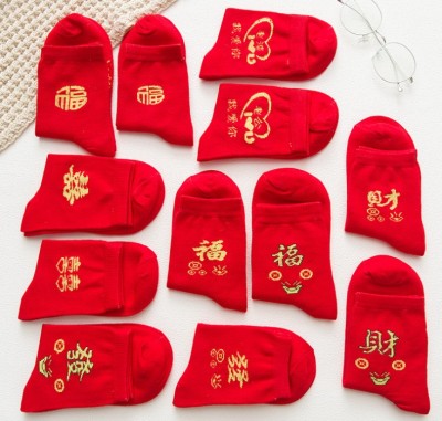 Red socks step on little man's New Year stockings