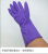 Cotton Padded Thermal Gloves Household Laundry Gloves Industrial Protective Gloves