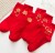 Red socks step on little man's New Year stockings