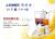 New lux X23889 double fruit juice drink cold drink machine grinding