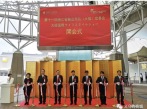 Yiwugo went to Osaka (Japan)