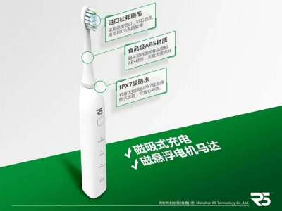 Electric Toothbrush Automatic Beautiful Tooth Yimeibai Lazy Couple Intelligent Baby Toothbrush Waterproof Ultrasonic