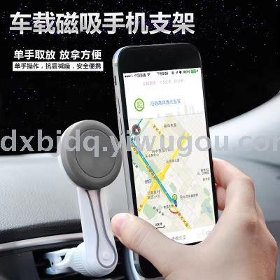 Multi-function mobile phone stand with magnet for car air outlet
