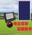 Solar lamp, solar lamp, solar lamp 120W