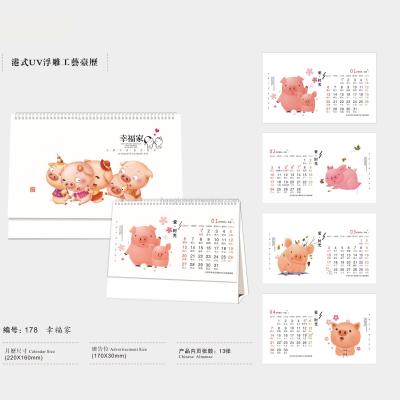 2019 hong kong-style UV relief table calendar