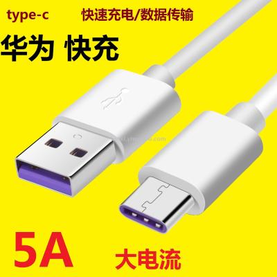 New android type-c phone data cable 5A quick charge huawei P10P20 supercharge apple 8 xiaomi glory charge