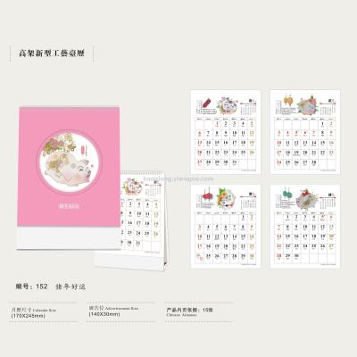 2019 elevated new process desk calendar