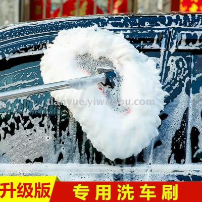 Long pole retractable milk silk car wash mop professional car wash cloth nano-silk car wash brush