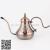 extra-thick palace hand-brewed coffee pot hand-brewed coffee pot fine mouth filter pot antique bronze tea pot