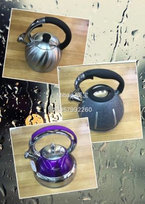 AUTUMN 2.5L 3L color kettle foreign trade original single kettle