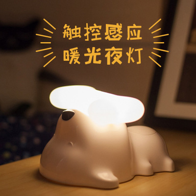Factory direct-sold creative night lamp puppy creative gifts touch sensitive night lamp atmosphere