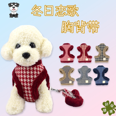 Pet Supplies Winter Sonata Easy Pull Chest Strap Hand Holding Rope