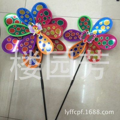 Named \"Supply\" double scimitar sequined windmill, sequined windmill, flash windmill