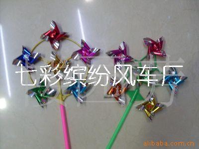 Supply small six - color toy windmill, multi-wheel windmill, seven - color windmill, windmill processing