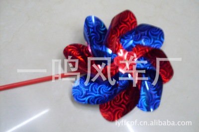 Manufacturer customized advertising windmill, single-flower windmill, laser windmill, diy toy windmill, wind parts
