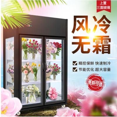 Xuejin vertical display cabinet flower cabinet glass transparent storage cabinet refrigerated flower plant cabinet