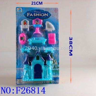 Children over every family toys simulation toys foreign trade wholesale furniture castle set educational toys F26814