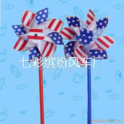 Manufacturer supplies flag windmills. Advertising gift windmills