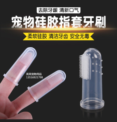 Environmental friendly silicone finger set for dogs and cats teeth cleaning tools pet dog finger toothbrush