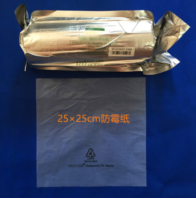 Shoe Box Clothing 25 * 25cm Anti-Fungicide Paper, Efficient Environmental Protection Manufacturer Anti-Fungicide Paper 8 * 16cm
