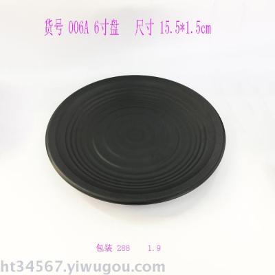 Commercial milled ceramic disc with black ceramic disc