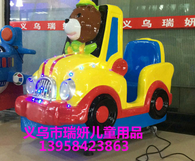 Manufacturers direct sales of new fiberglass coin swing machine shake car toys