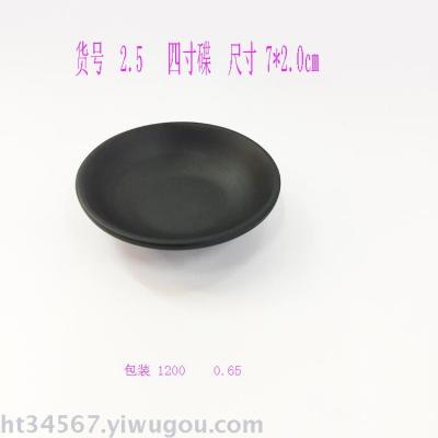 Hot commercial milled milled four-inch saucer