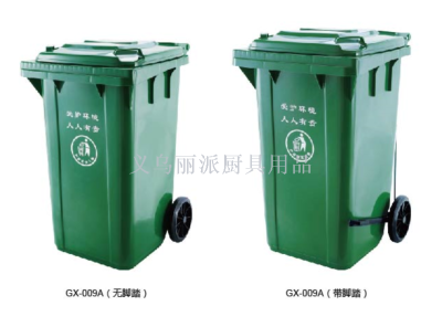 120L outdoor plastic trash can belt wheel sorting trash can community trash can