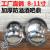 Stainless steel bar tripod with cover small pot small pot household alcohol stove hot pot shop 