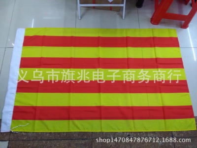 Spanish Catalonia Flag 90*150cm Factory Direct Sales