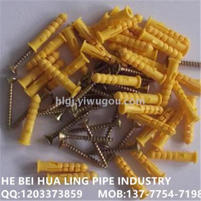 Small yellow croaker plastic expansion tube m6|m8 expansion plug plastic expansion plug