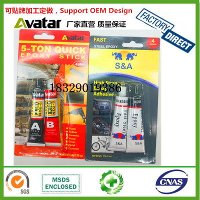  AVATAR White and black AB Epoxy Grouting Resin Adhesive Glue