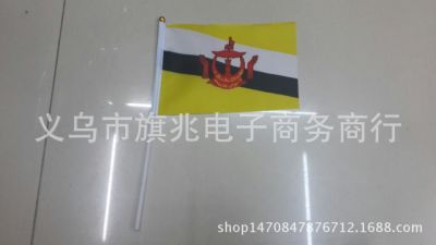 Brunei Flag Brunei Flag Hand Signal Flag 14 * 21cm Factory Direct Sales