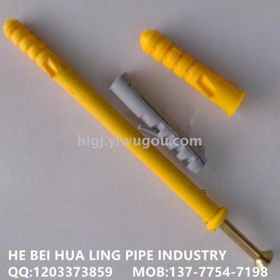 Manufacturers produce plastic expansion plastic expansion bolt nylon expansion nail expansion tube small yellow croaker expansion tube