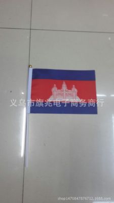 Cambodia Flag Hand Signal Flag Cambodia Flag 14 * 21cm Factory Direct Sales
