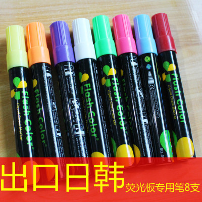 Fluorescent board can wipe Fluorescent pen set flash pen color glass pen lamp board pen