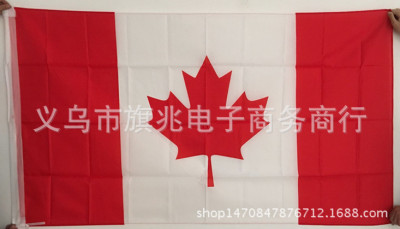 Canadian Flag Canadian Flag No. 4 Wholesale
