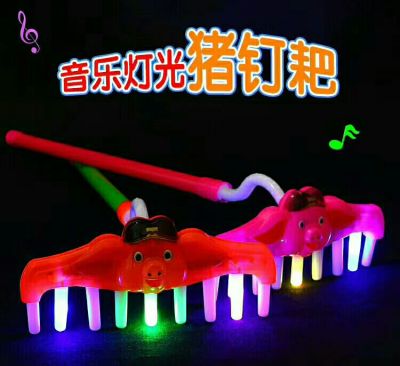 Light music pig rake