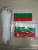 Bulgaria Flag Flag Hand Signal Flag 14 * 21cm Factory Direct Sales
