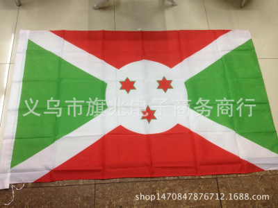 African Flag 90*150cm Factory Direct Sales