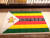 African Flag 90*150cm Factory Direct Sales