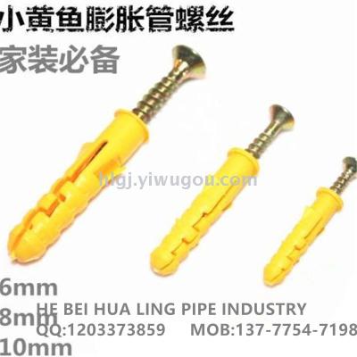 The Plastic expansion bolt small yellow croaker expansion tube beauty fixed nail expanded plug-in anchor nail stainless steel with a nail