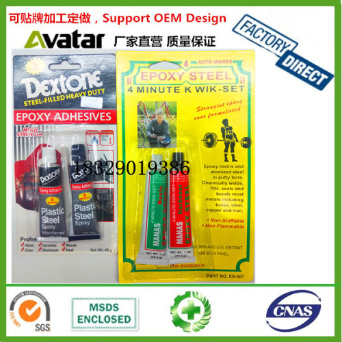 Waterproof and High Temperature Resistant B and White AB Glue Suction Card Metal Strong AB Glue Auto AB Glue