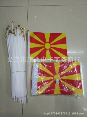 Macedonia Flag Flag Hand Signal Flag 14 * 21cm Factory Direct Sales
