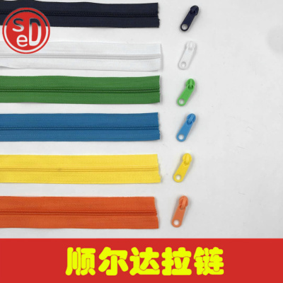 No. 3 No. 5 Nylon Laundry Bag Zipper 6cm-5 M Each Size Can Be Customized Plastic Zipper Head