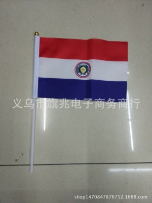 Flag of Paraguay Hand Signal Flag 14 * 21cm Factory Direct Sales