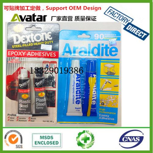 Dextone Araldite Aisuida High Quality Suction Card AB Glue B and White AB Glue B and White Mixed AB Glue