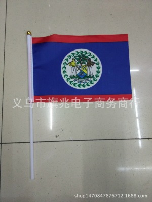 Belizean Flag Flag Hand Signal Flag 14 * 21cm Factory Direct Sales